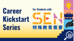 Event Banner